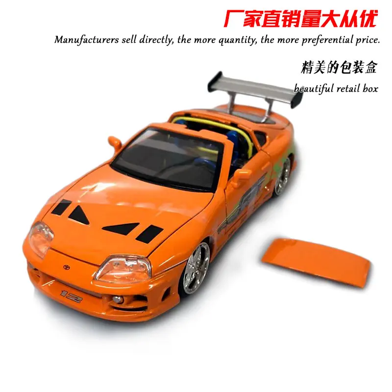 Toyota Supra (16)