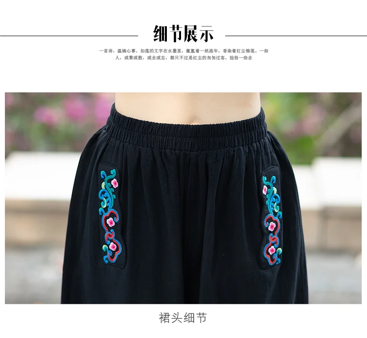 KYQIAO pantalon femme штаны в стиле этно женские осенне-весенние мексиканский стиль черные широкие брюки с вышивкой