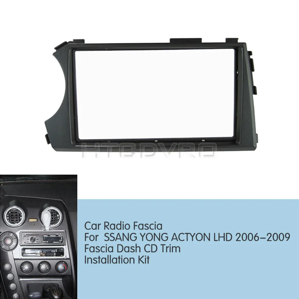 YMODVHT 2DIN Автомобильная Радио фасция для Ssangyong Actyon LHD 2006 2007 2008 2009 стерео панель тире