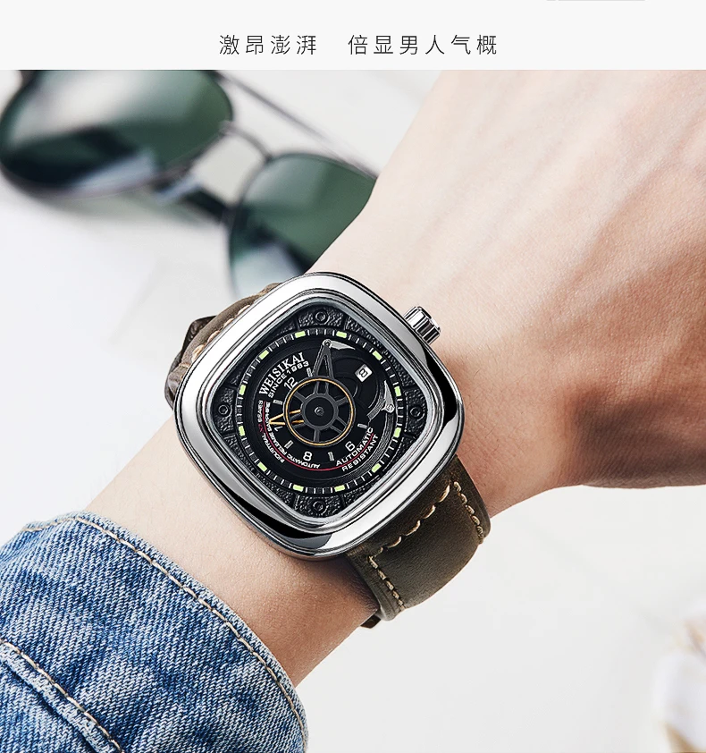 WEISIKAI Automatic Mechanical Watch for Men Calendar Luminous Square Creative Waterproof Male Leather Wristwatch Sport Clock 601