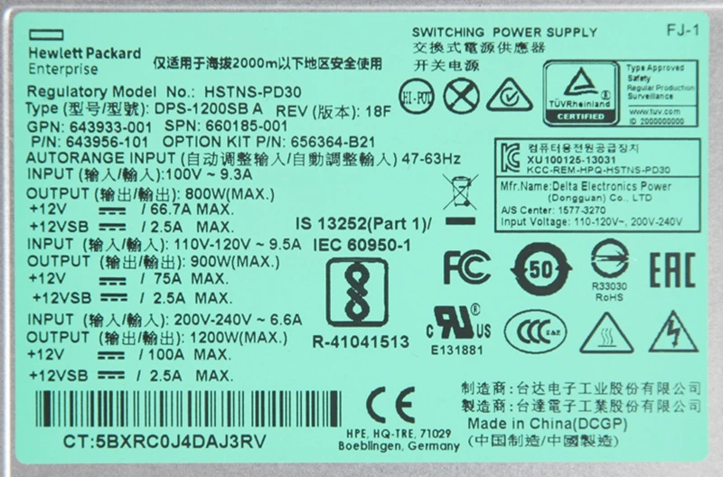 PSU для hp G8 1200W блок питания DPS-1200SB HSTNS-PD30 643933-001 660185-001 643956-101