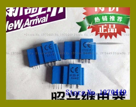 HY25-P HY25-P