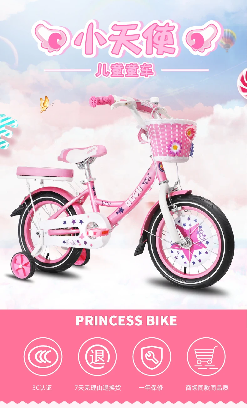 小天使详情页_01