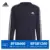Adidas jumper essentials 3-stripes
