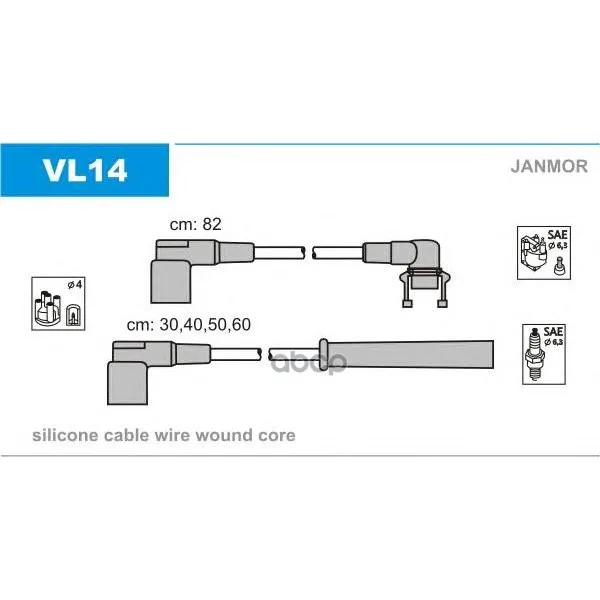 Комплект Проводов Зажигания Volvo: 740 2.0i 84-91 Janmor арт. VL14