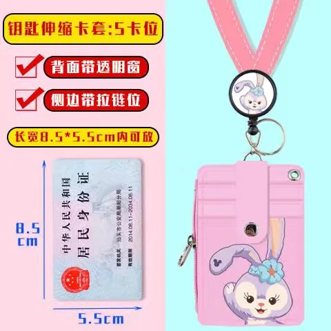 Disney Mickey Minnie Hanging Neck Card Holder Card Stitch Cartoon Id Card Shell Leather Stellalou Case Bus Card Hold Coin Purses Aliexpress