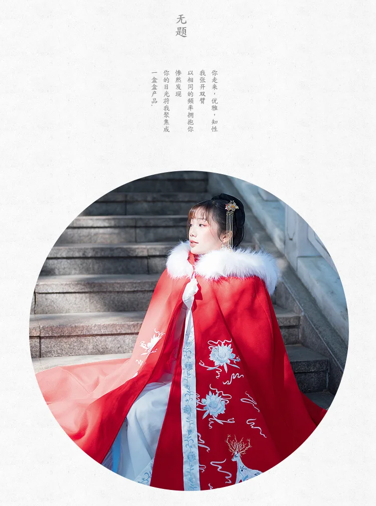 Женский плащ Hanfu с вышивкой, Осеннее и зимнее пальто, Женский народный фестивальный Рейв, наряд для певцов, одежда для выступлений DC3435