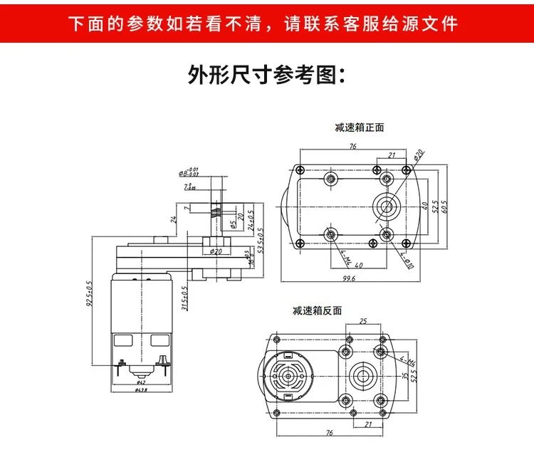 775 DC geared motor 7 word gear motor 12V micro slow speed motor 24V DC micro motor