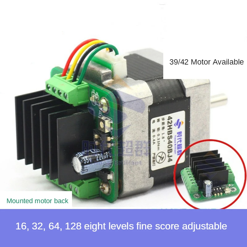 

39/42 micro stepping motor driver module integrated driver ZD-M42S 128 subdivision with heat dissipation