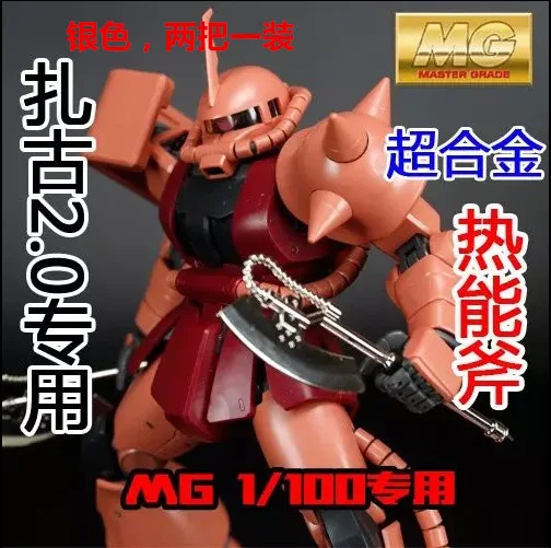 MG1/100 Baruch Bartow, Gundam супер сплав цельнометаллический двойной топоры Gundam только оружейный пакет
