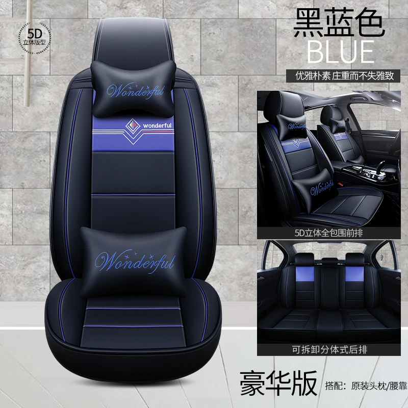Full Coverage Eco-leather auto seats covers PU Leather Car Seat Covers for VW polo beetle golf golf plus jetta scirocco passaat - Название цвета: lanse hh