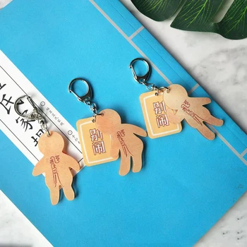 

Mo Dao Zu Shi Pendant Props Keychain Pendant Handbag Key Ring for Gift High Quality Wei Wuxian Little Paper Man