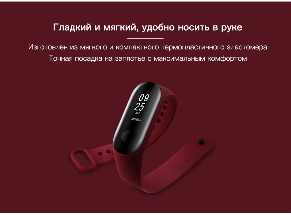BOORUI новейший mi band 3 ремешок pulsera mi band 3 ремешок Силиконовый Модный ремешок на запястье Замена для xiaomi mi 3 Смарт-браслеты