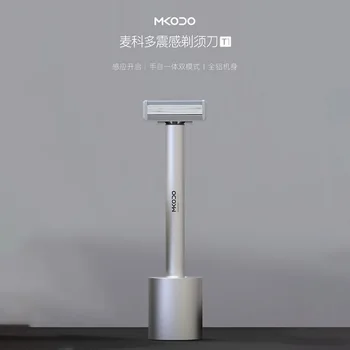 

Manual and induction automatic integrated razor 5 layers imported blade vibration type razor waterproof IPX7 All aluminum body