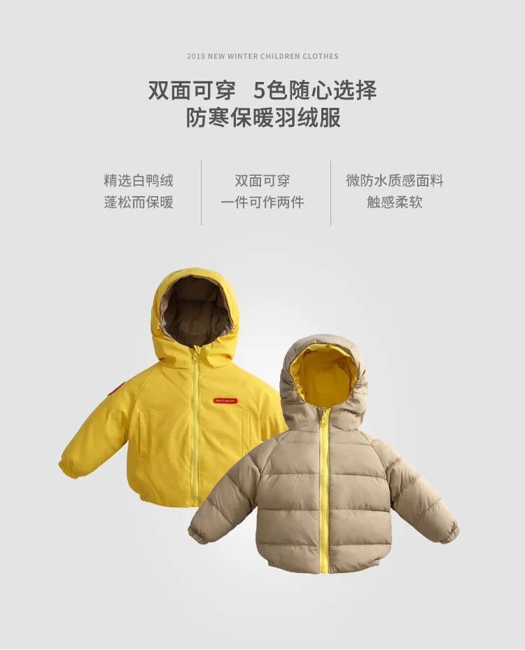 winter children's jackets Boy hooded down jackets Girl pink keep warm Outerwear Coat worn on both sides 2T-6T duck down 90