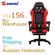 【RU складское 】игровое Кресло компьютерное офисное кресло податливое спортивное сиденье гоночный автомобиль подъемник сидения в RU