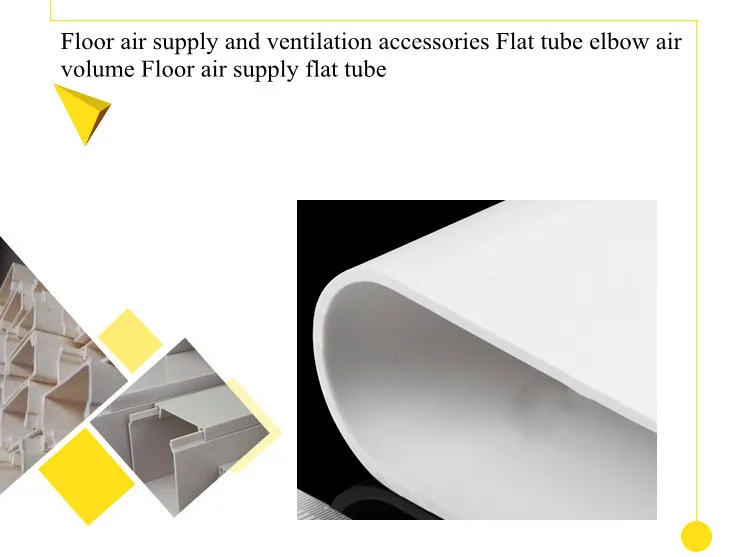 130*30mm Floor Air Supply Ventilation Accessories Flat Tube Elbow Air Volume Floor Supply Flat Tube 130*30mm Trunking
