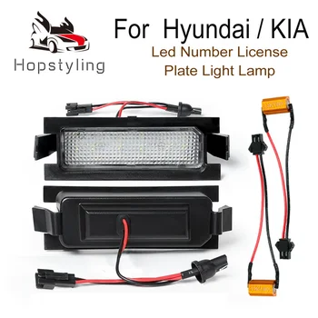 

2Pcs Error Free 18 SMD led number license plate light For Hyundai Elantra GT I30 CW GD 5D Accent Kia Pro Ceed 2 car-styling