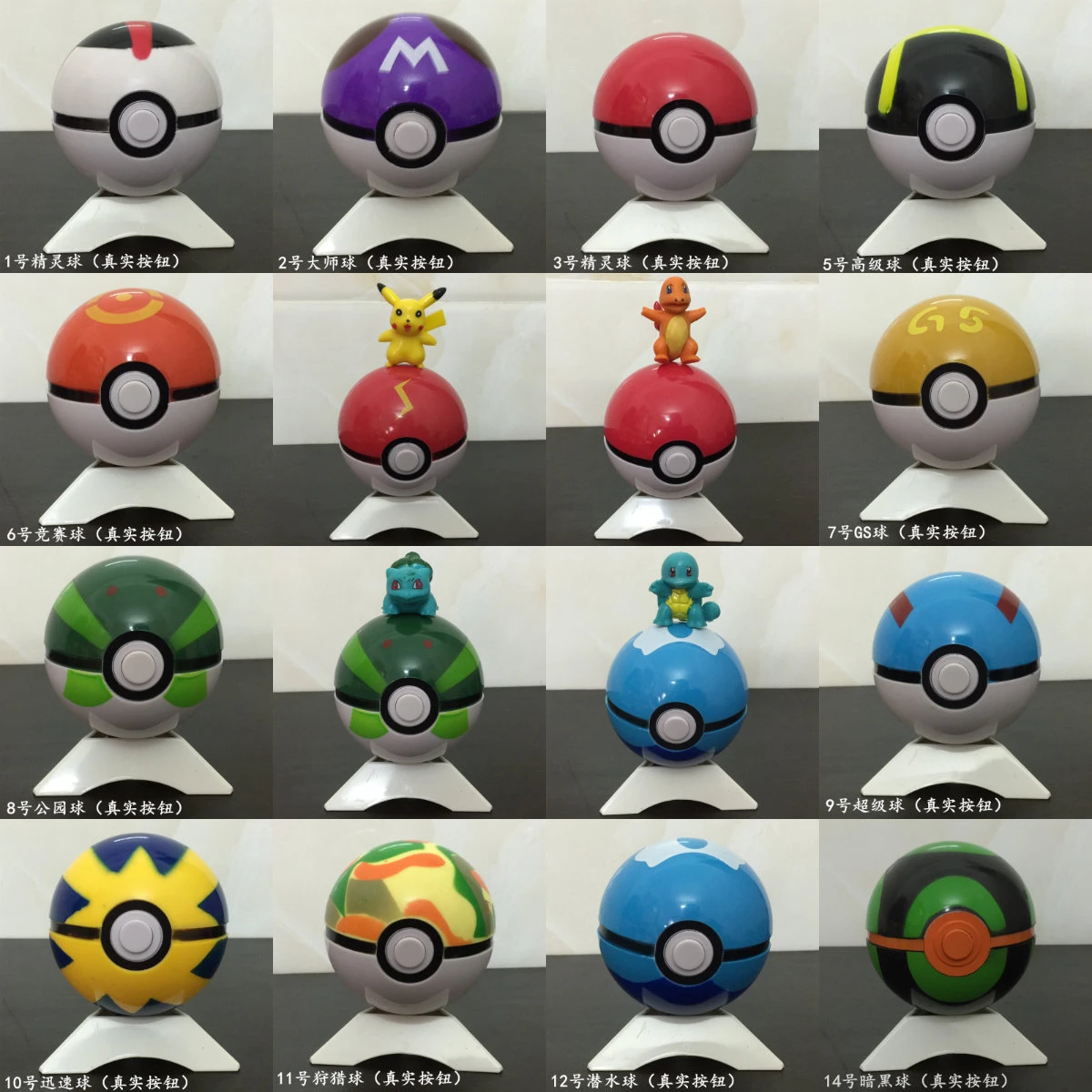 子供のためのモンスターボール 本物のボタン マスターボール 誕生日プレゼント クリスマスプレゼント 人形の装飾品 おもちゃ Null Aliexpress