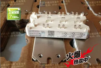 

Germany SKM50GD125D Power Modules--ZYQJ