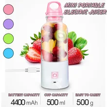 500 мл портативный блендер-Апельсиновая соковыжималка чашка для смузи блендер-USB соковыжималка чашка для фруктов смешивающая машина с 4400 мАч перезаряжаемая батарея