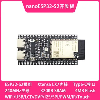 

NanoESP32-S2 Development Board Minimum System Board ESP32 Core Board ESPRESSIF IOT