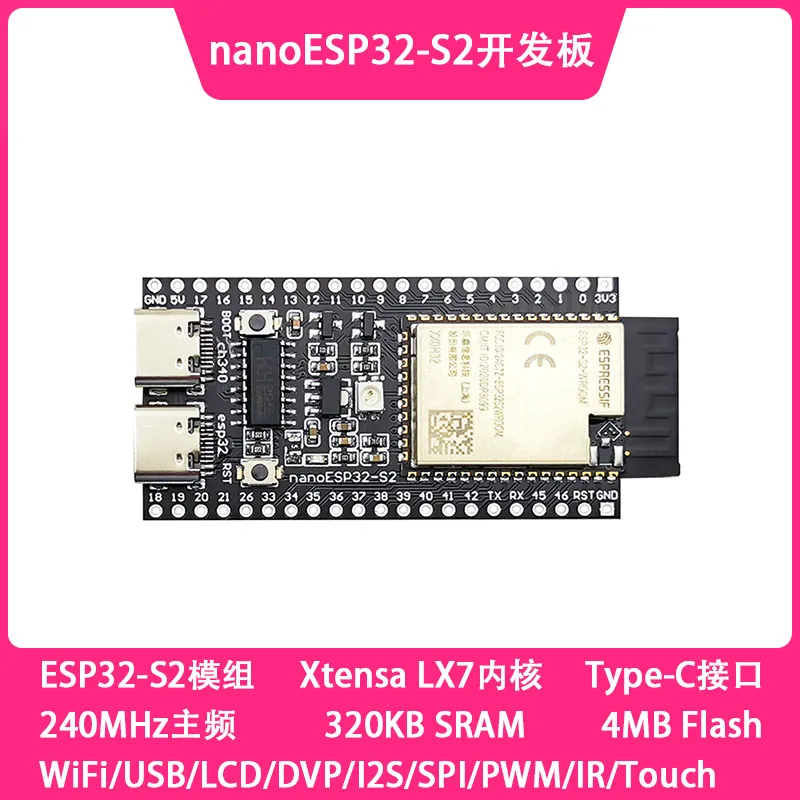 NanoESP32-S2 минимальная системная плата ESP32 основная ESPRESSIF IOT | Лампы и освещение