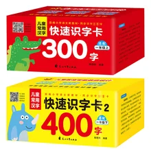 

2pcs/set Chinese Character Card Book Learning Picture Reused Children's Teaching Pocket Card Educational Kids Chinese Practice