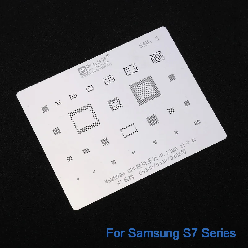 Трафареты для исправления дефектов пайки BGA для samsung S7 MSM8996 Процессор G9300 G9350 G9308 припоя шаблон 0,12 мм Толщина