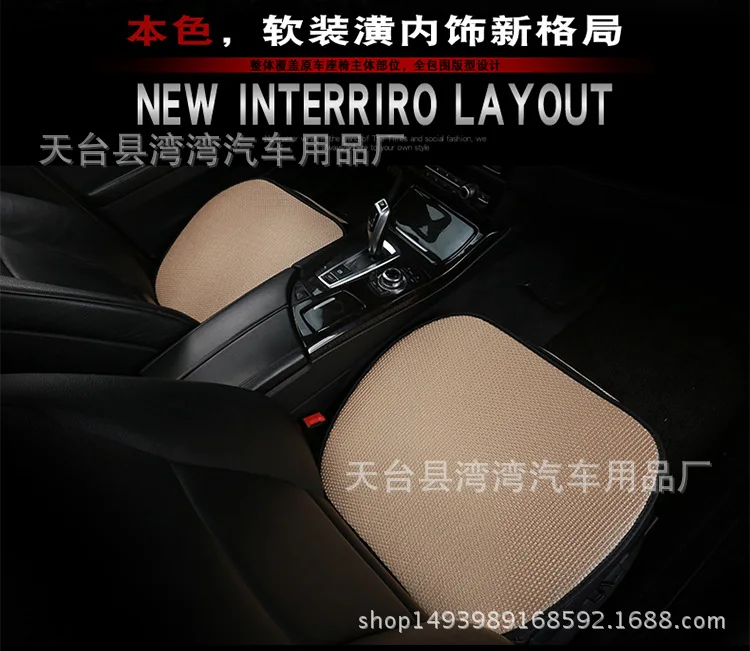 Baojun 730 Wuling Hongguang S Glory V Chang 'An Ounuo Auchan Всесезонная крышка сиденья автомобиля специально для семи мест