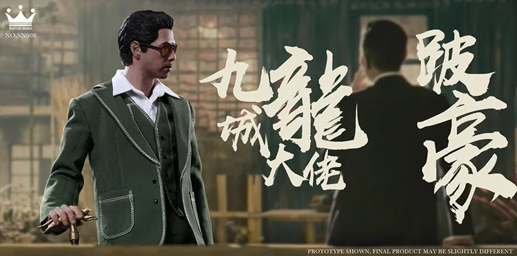 В наличии для фанатов подарки 1/6 SN008 Kowloon City mogul Limpy Ho 12 ''полный набор экшн фигурка Кукла аксессуар модель
