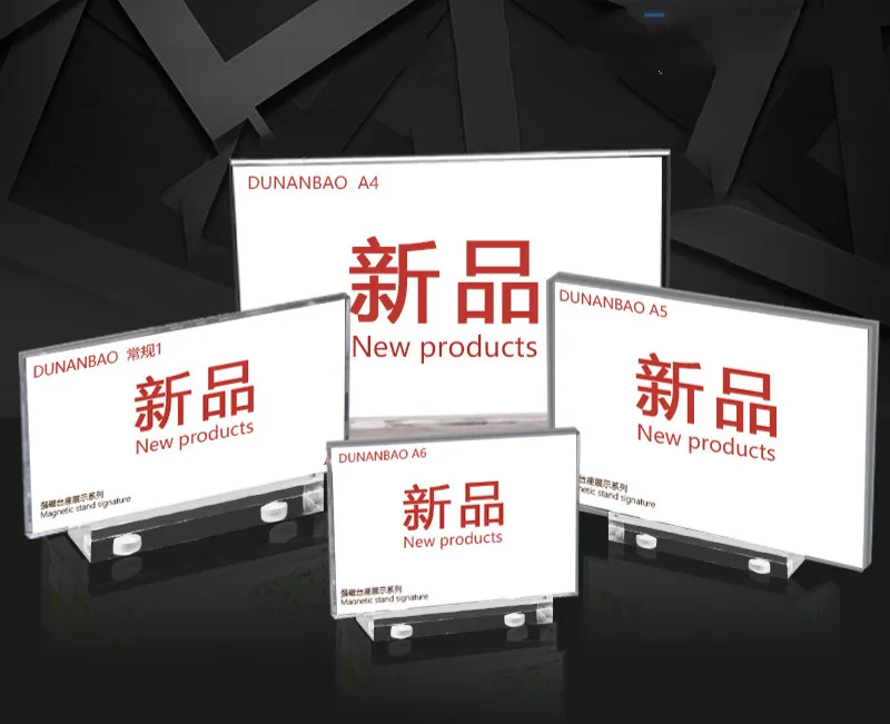 

Acrylic T-type Strong Magnetic Base Table Signboard Double-sided Table Sign Display Card Rack A6 Paper Holder Showing