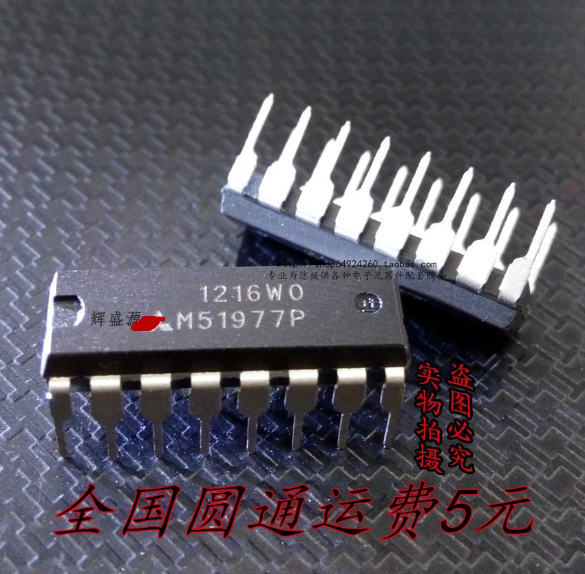 Guida Ai Circuiti Integrati: Tipi, Funzioni E Ottimizzazione Dei - Foto 5