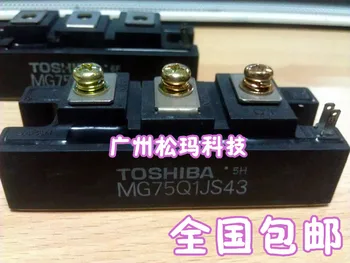 

MG75Q1JS43 IGBT module 75A 1200V to ensure quality --SMKJ
