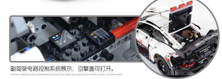 20097 серии RSR Technic супер машина 1580 шт 911RSR king 90066 строительные блоки кирпичи 42096 игрушки Рождественские украшения