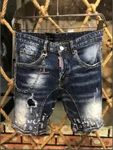 Pantalones vaqueros clásicos Retro italianos para hombre y mujer, Jeans auténticos para correr, DSQA211 1, oferta, DSQUARED2, 2021