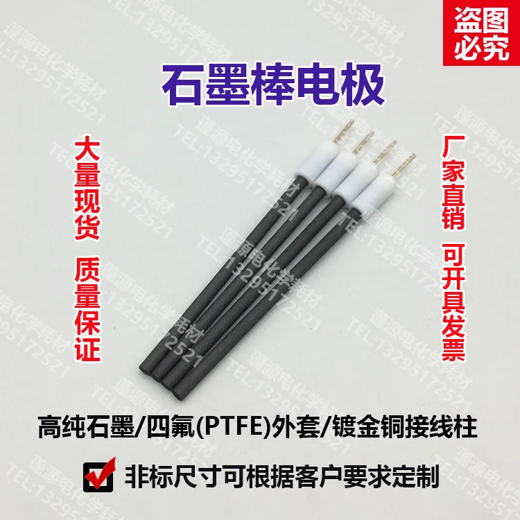 Welding & Soldering Supplies Graphite Electrode/graphite Rod Electrode/tetrafluorographite Rod