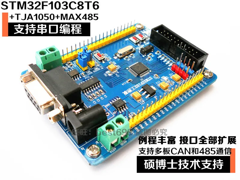 STM32F103C8T6 CAN Bus макетная плата CAN 485 модуль