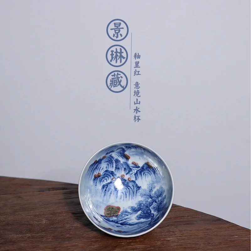 

|Blue and white landscape youligong JingLin hidden pu-erh tea cup 130 cc