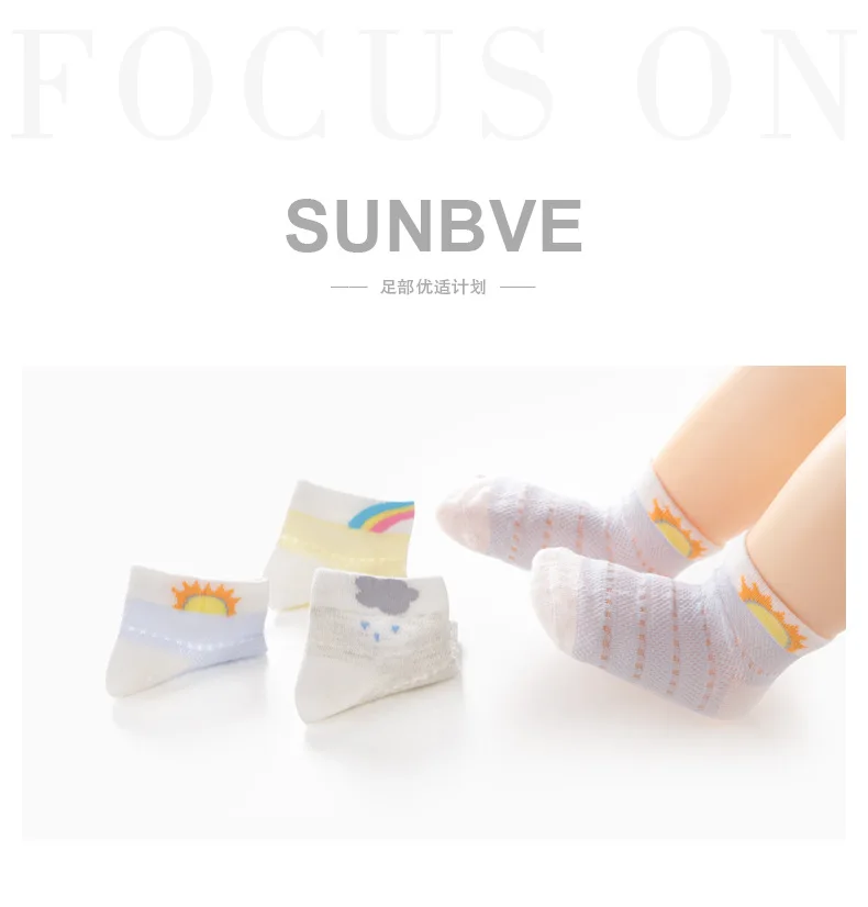Sunbve/детские носки весенне-летние тонкие носки для малышей сетчатые детские носки Детский Комплект из трех предметов с героями мультфильмов