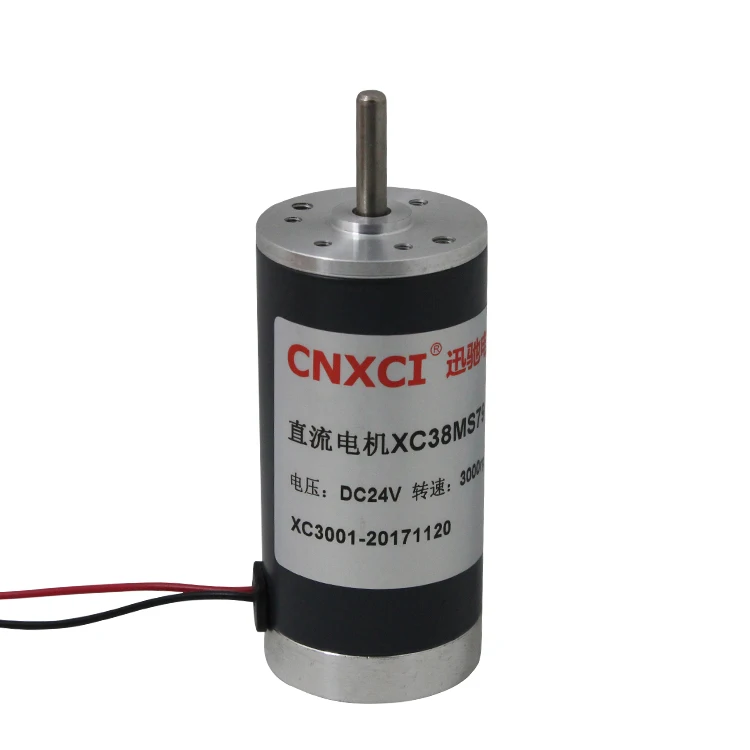 XC38MS79 12v 24v 2000-10000RPM, permanent magnet high-speed DC motor, forward and reverse, adjustable speed
