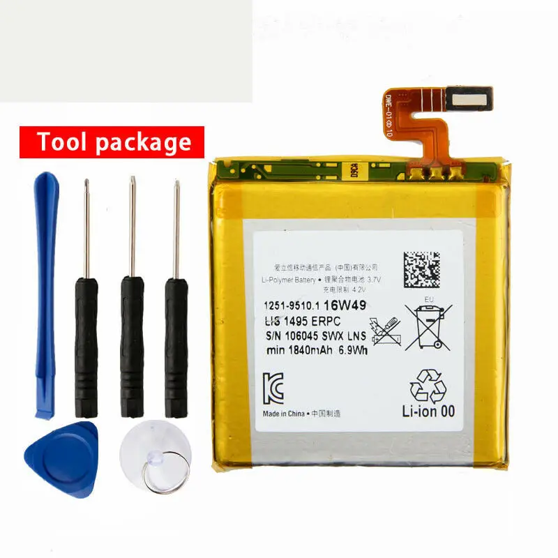 Аккумулятор 1840 мАч для SONY Xperia ion LT28i Aoba LT28at