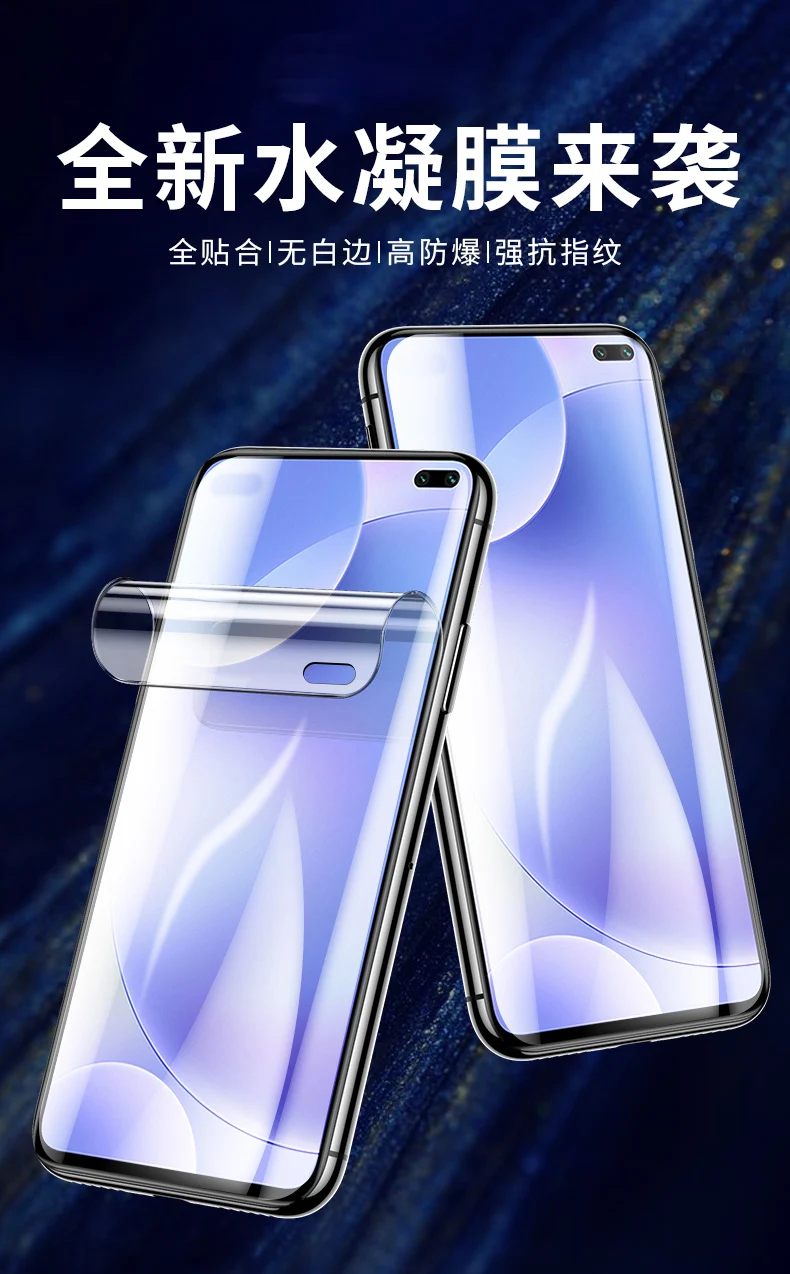 Гидрогелевая пленка полное покрытие защитное стекло на Xiaomi Redmi Note 8 Pro Glass 8T k20 Защита экрана для Redmi K 30 Note8 не 8t k30 5G стекло сяоми редми ноут 8 про/ксиоми нот 8т/ 8 т хиоми к30 Редми К 30 стекло