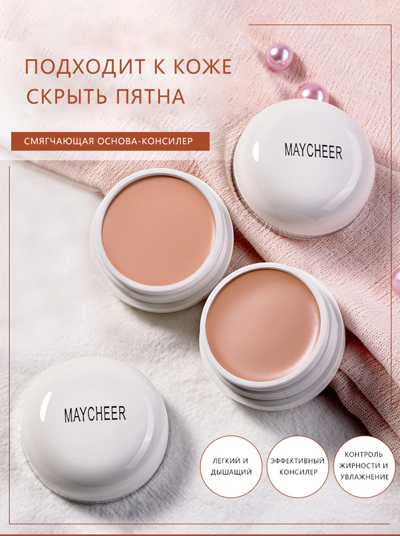 Concealer Foundation Cream Waterproof Long Lasting Deep Complexion Dark Circles Acne Marks Cover Spots Moisturize Face Makeup