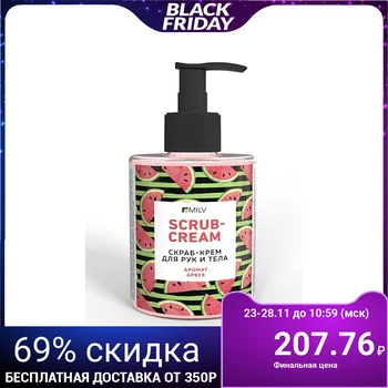 

Milv body scrub cream, 300 ml 4680045