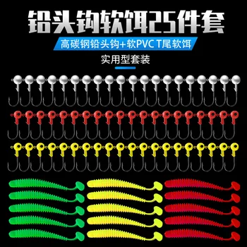 

Bassland T-tail Soft Lures Set 2.5/3.5/5/7/10/14g Jig Head Hook Wobblers Artificial Silicone Soft Bait Carp Bass Fishing Tackle