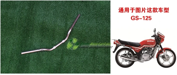 Мотоцикл кран ручка GS125 руль CG125 жемчуг речной нож Taizi GN125 руль Мужская ручка