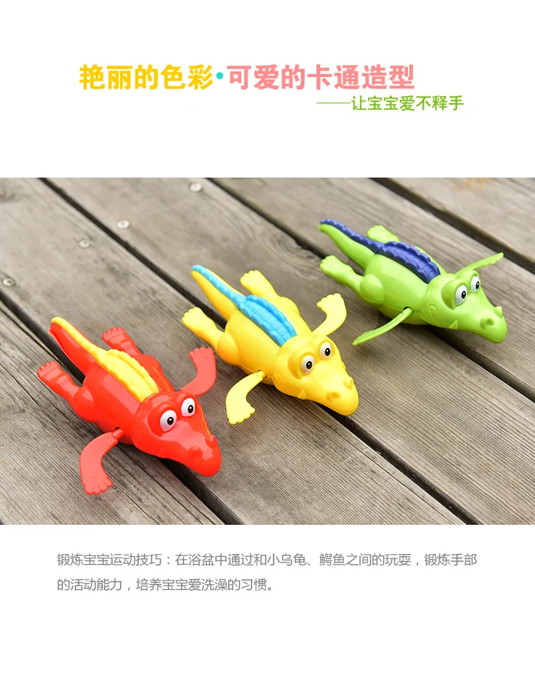 Детская заводная игрушка для купания, детская игрушка с водой, маленькая черепаха, заводная рыба, креативная Милая развивающая детская игрушка