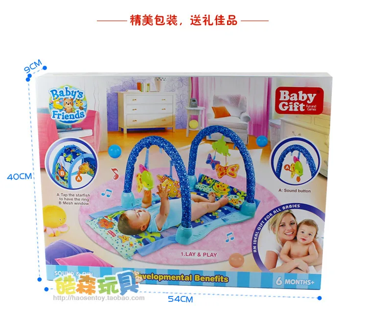Детская стойка для фитнеса от 0 до 1 года, игровое одеяло, игровой коврик Joy Sea World, детский гимнастический коврик