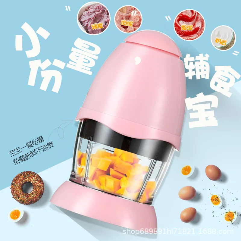 Многофункциональная мини-Детская электрическая мясорубка для младенцев, мелкая бытовая соковыжималка, Миксер Для Перемешивания Пищевых продуктов